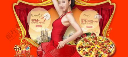 韩国披萨美食图片
