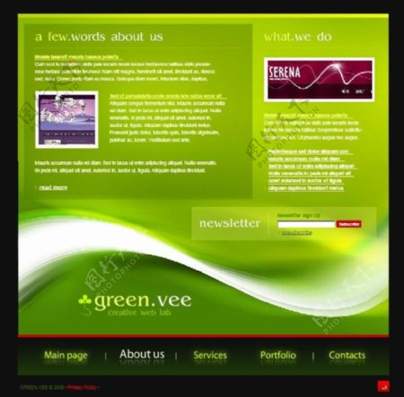 动感绿色曲线网页动画模板
