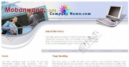 IT企业商务信息网页模板