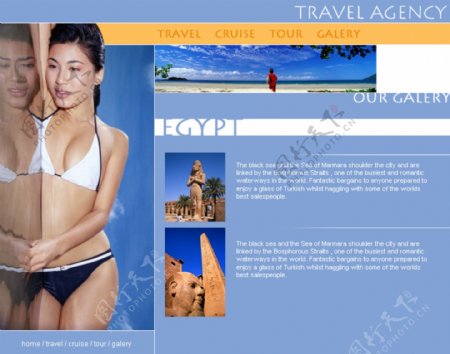 埃及旅行社网页模板