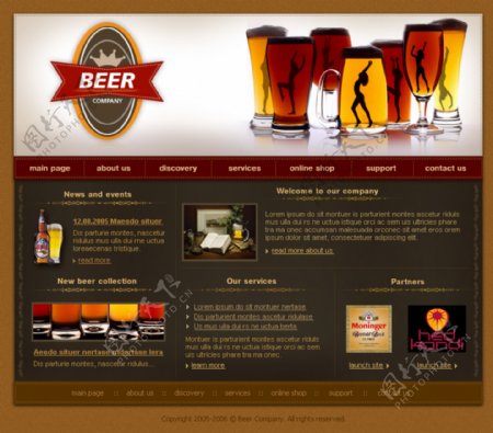 啤酒网页模板
