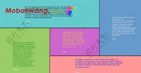 多彩排版网页模板