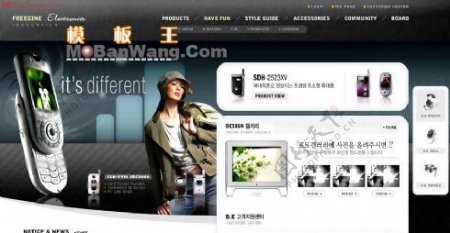 韩国女性手机网页模板