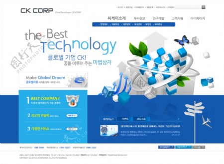 韩国蓝色IT与商务图片
