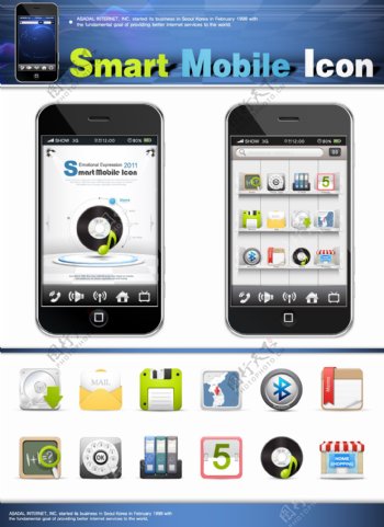 手机图标icon合集