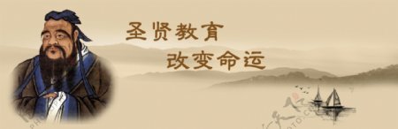 中国风传统文化banner图片