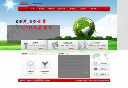 东芝中国官网网站模板psd素材