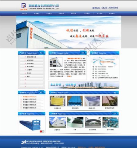 彩钢设备公司网站模板psd素材