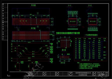 桥台帽梁钢筋布置图cad素材