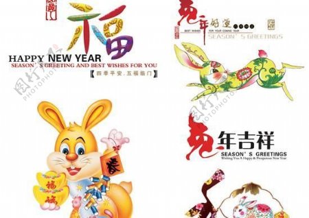 春节辛卯兔年设计元素PSD素材