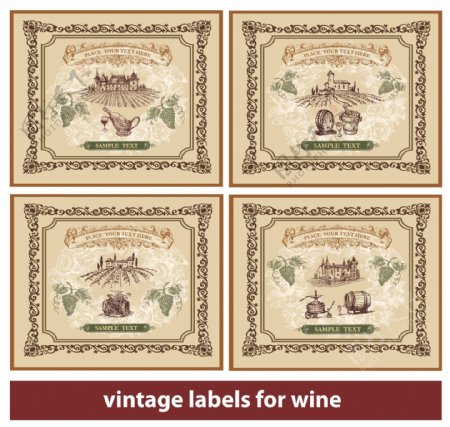 古典花纹边框花边葡萄酒标签图片
