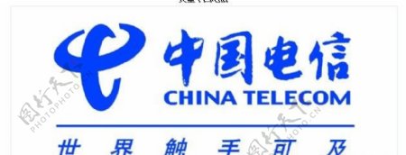 中国电信素材