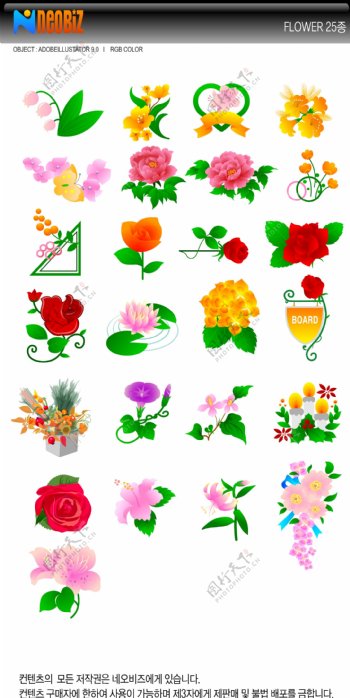牡丹玫瑰郁金香和其他花朵矢量素材