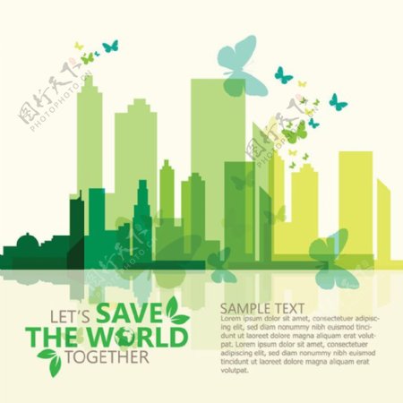 绿色环保城市环境素材