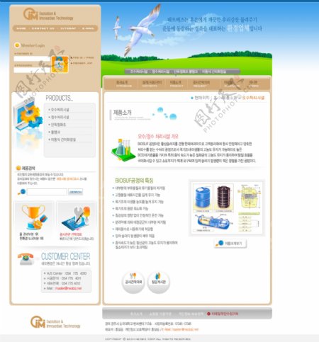 韩国某公司产品展示网站模版