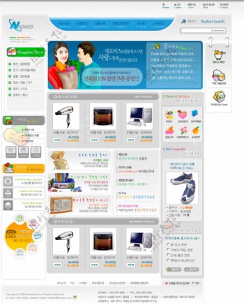 韩国B2C网上销售网站模板