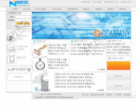 韩国科技公司浅灰色网站模板