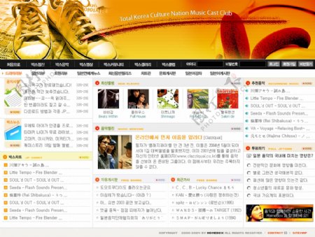 韩国演艺俱乐部网页模板