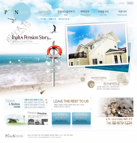 海景休闲度假网页模板