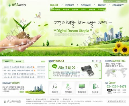 绿色数字网络信息网页模板