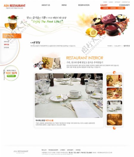 西式餐点网页模板