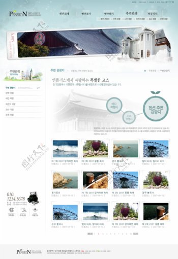 泛湖小舟旅行度假网页模板