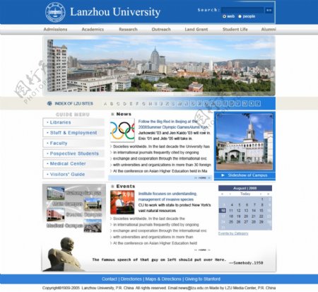 大学学院信息网页模板