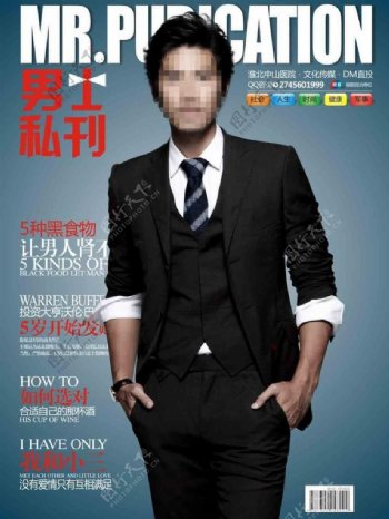台湾明星封面人物图片