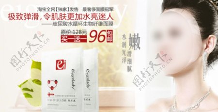 淘宝化妆品时尚促销海报图片