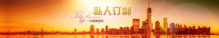 淘宝小海报广告banner图片