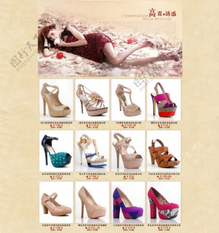 商务风格淘宝女鞋专卖凉鞋模板PSD素材