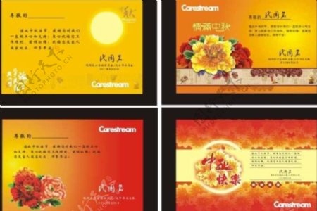 黄色中秋节贺卡设计图片