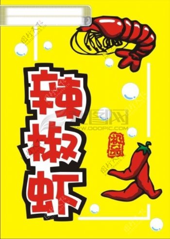 辣椒虾美食POP海报矢量CDR元素