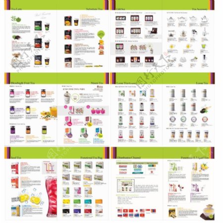 韩国时尚饮品产品目录图片