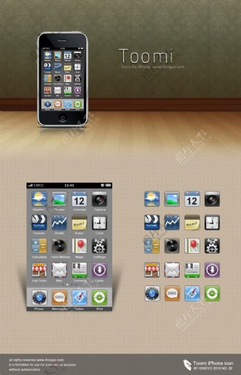 为iPhone手机上的Winterboard设计的一套iPhone主题图标UI设计网专业探讨ui设计手机ui设计手机界面设计ui界面设计网页设计ui界面设计欣赏游戏ui
