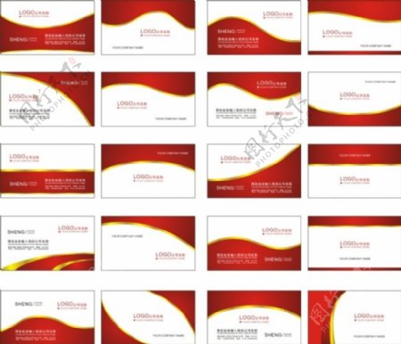 二十种红白风格个性名片设计源文件