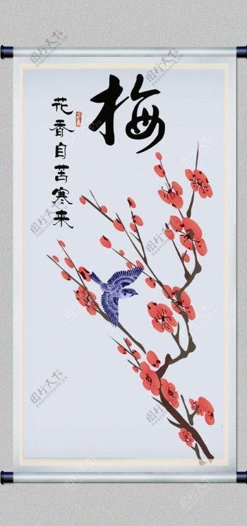 中国风古典文化艺术无框画图片