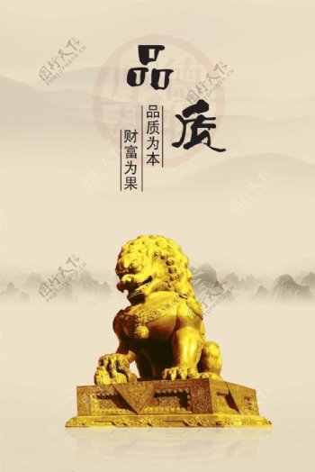 中国风展板挂画品质