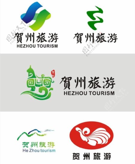贺州旅游logo麒麟尊图片