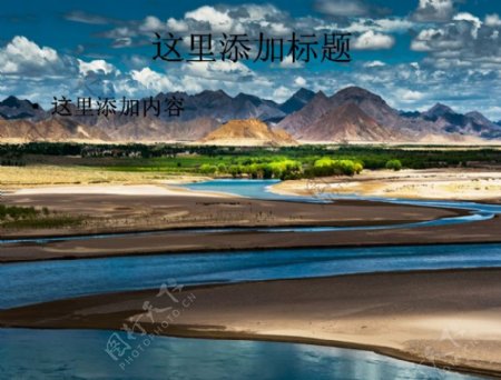 西藏风景高清1314