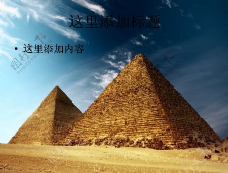 埃及法老和金字塔116
