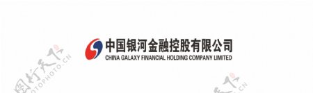 中国银河金融控股有限公司标题logo