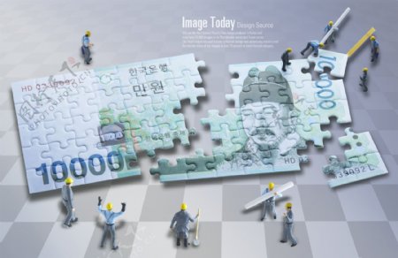 韩国货币拼图图片