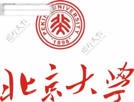 北京大学标志