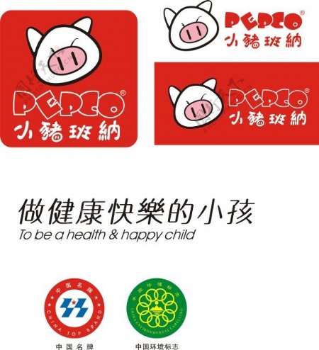 小猪班纳企业标准logo矢量图