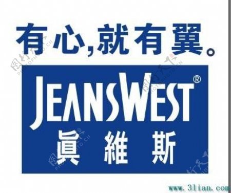 jeanswest真维斯标志