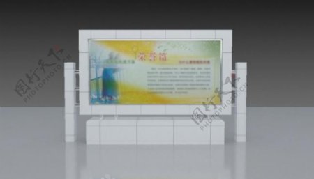 3d模型铝塑板宣传栏图片