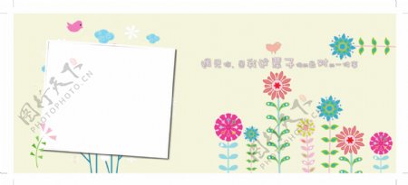 花朵米色单相框图片