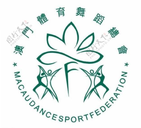 澳门体育舞蹈总会logo图片