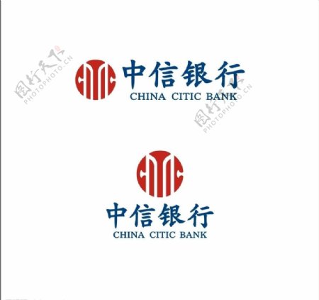 中信银行logo图片